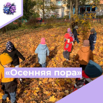 Путешествие по «экологической тропе» Путешествие по «экологической тропе».