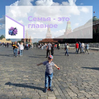 Традиция нашей семьи Традиция нашей семьи.