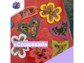 Летние фантазии Летние фантазии.